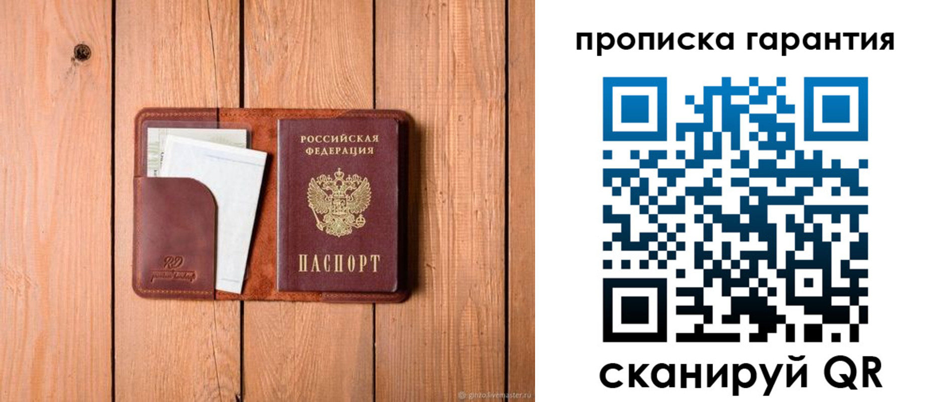 регистрация для дет. сада в Белгородской области