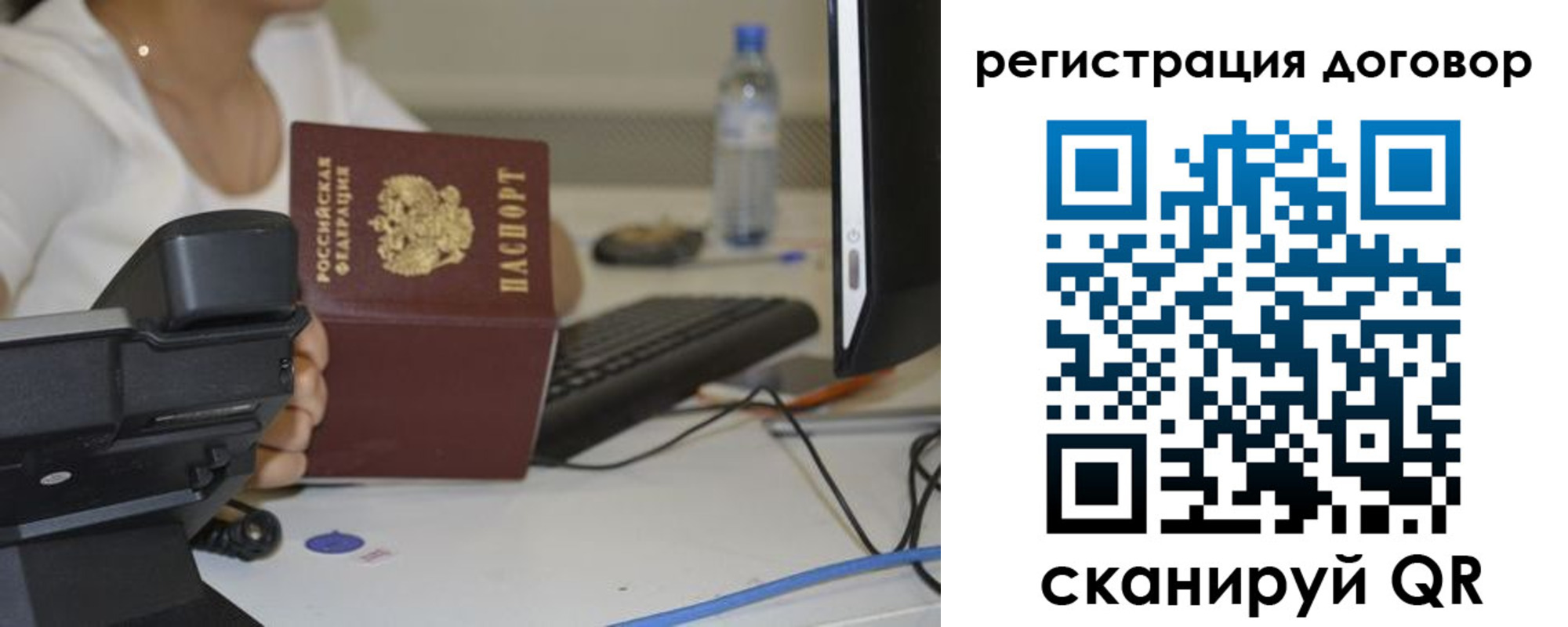 найти адрес прописки в Белгородской области