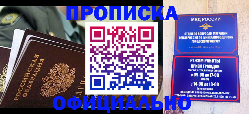 регистрация для дет. сада в Белгородской области