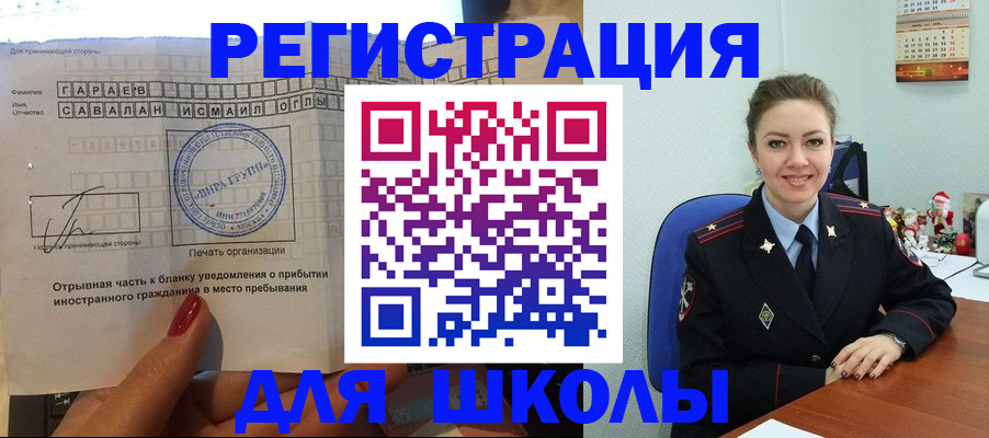 пропишу в квартире в Белгородской области